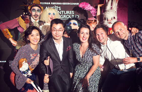 Alice&rsquo;s Adventures in China &ndash; Les Enfants Terribles goes global