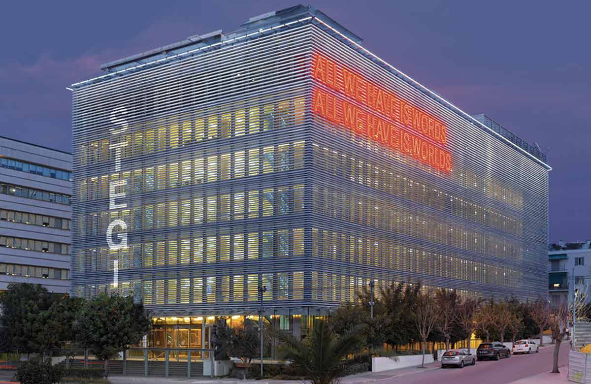 Onassis Stegi: the &lsquo;New World&rsquo; oasis that&rsquo;s helping Greek artists to flourish