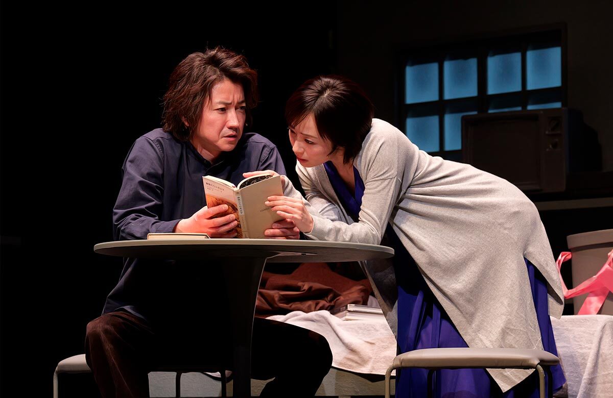 Tatsuya Fujiwara and Misato Morita in End of the World and Hard Boiled Wonderland, which will play at the Barbican Tatsuya Fujiwara and Misato Morita in End of the World and Hard Boiled Wonderland, which will play at the Barbican
